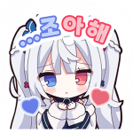 Sticker shirahime kr.png